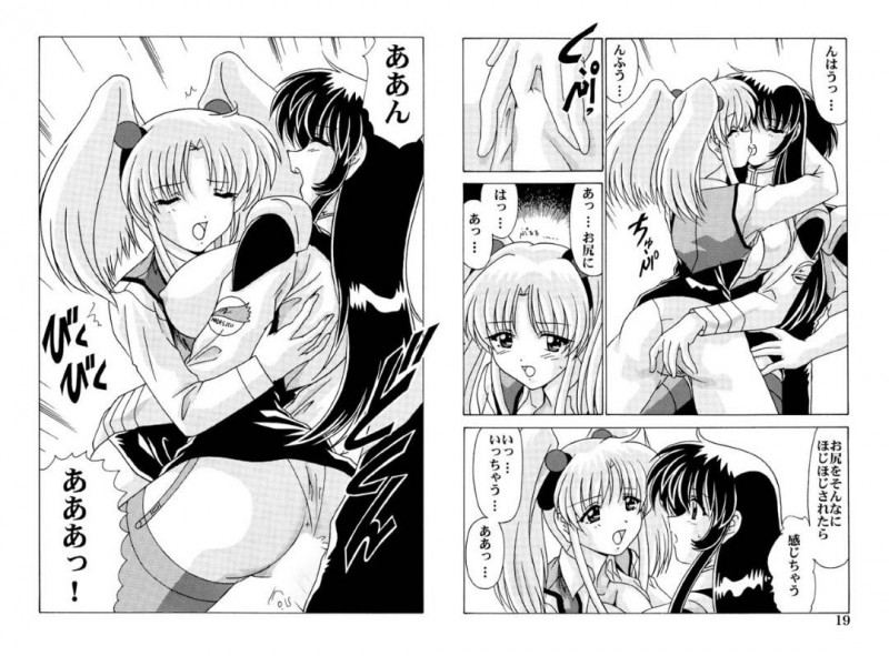 【エロ漫画】知り合いに見られているとも知らずに男とSMプレイに夢中になる巨乳お姉さん…拘束されてされるがままの彼女は鞭打ちされたり、ローター責めされたりして何度も潮吹き絶頂してしまう。【わたなべよしまさ:SMユリカ】