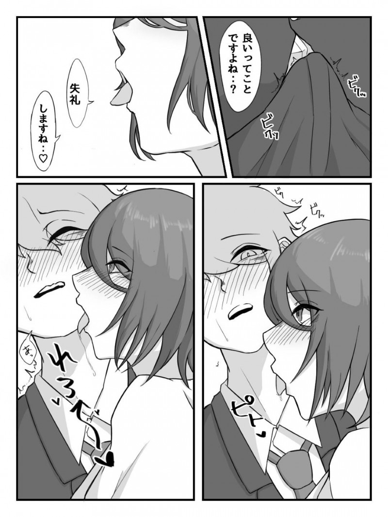 【エロ漫画】たった一人で活動する写真部の低身長ショタ顔男子に突然告白した高身長美少女JK…戸惑う男子をよそに服を脱ぎはじめて逆セクハラし手コキやフェラでヌイたあと家に移動して激しいイチャラブセックスしまくり連続射精させてザーメンを搾り取る【びすけっとーん：後輩J●に性玩具にされちゃう話】