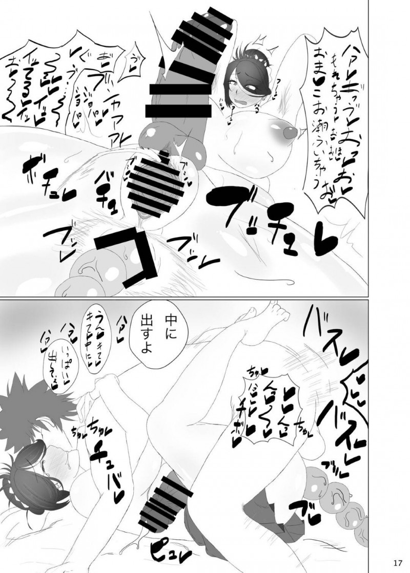 浮気しているでかくて毛深くて巨根を持っているフタナリの人妻…夫が今いないことをいいことにアナル責めや手コキされちゃってもうトロ顔になっちゃってまたも不倫中出しセックスでイチャイチャしちゃう！【蟹澤あるど：奥さんがでかくて毛深くて巨根 】