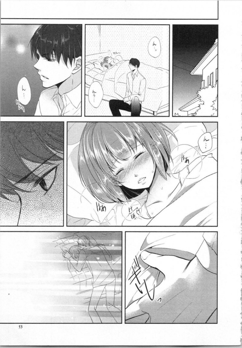 【エロ漫画】変態教師である伯父に学校で毎日セクハラされるショートヘア美少女JK…ある日風邪をひいて伯父に看病され、熱が下がったあと欲情した伯父に襲われてディープキスと乳首舐めで感じまくりレイプ寸前！【PIKOPIKO：制服プレイ 第２話】