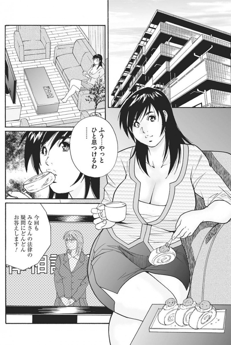 たくさんお金を持っている義父のお金を狙って色仕掛けしちゃう人妻…乳首責めされちゃってフェラしちゃって浮気の中出しセックスにドハマりしちゃう！【北弓佳：たっぷりちょうだい！義父の中出し贈与】