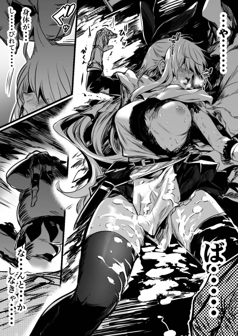 【エロ漫画】身体がしびれて思うようにならず、雑魚キャラに襲われてしまう少女は次第に性快楽にハマっていき、性行為に明け暮れる！【レフトハンド/冒険者ちゃん】