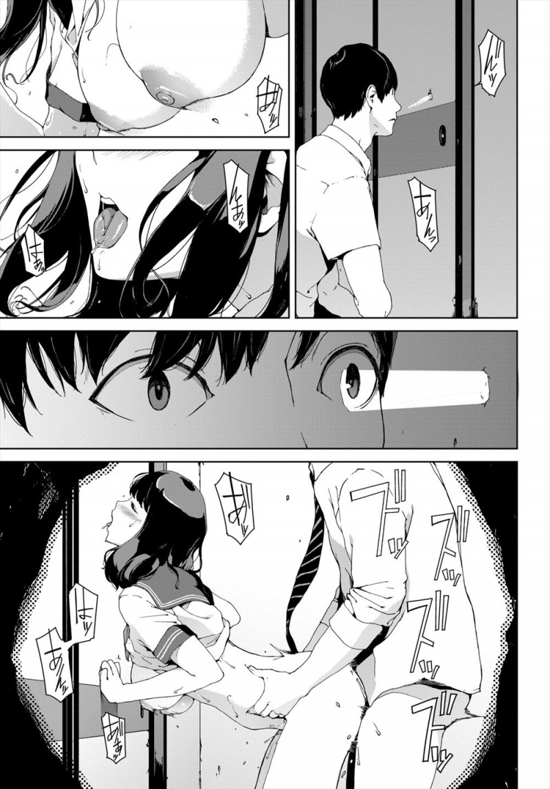 【エロ漫画】廃団地の同じ部屋で毎日違う男を連れ込みセックスしていたJKをのぞいていた男子が見つかり童貞を卒業させてもらったが…！？
