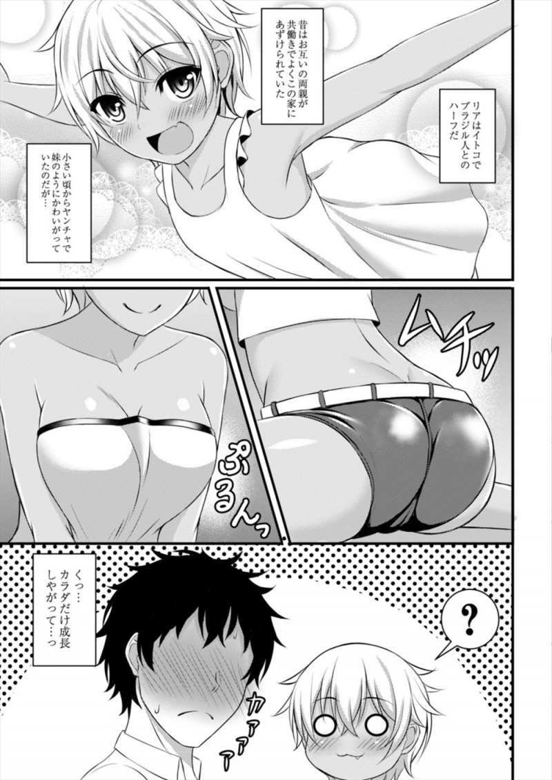 【エロ漫画】夏休みにじいちゃんの家に行ったら、やんちゃだったハーフのいとこが巨乳美少女に成長していたが中身は相変わらずで、無防備にくっつきながら匂いを嗅いでくるので押し倒して処女を奪い中出しセックスしてしまった！