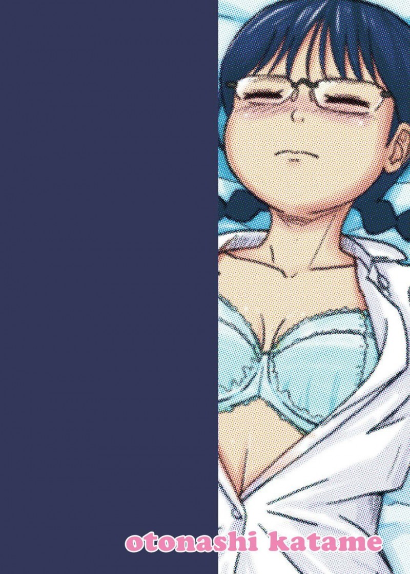 【エロ漫画】変態ストーカー男に自宅の玄関で襲われ自室で襲われる美少女メガネっ娘JK…寝ている間に身体を弄られ、全身舐められた後生ハメ中出しレイプされて種付け陵辱されてしまう【自動操縦：もしこのままここにいても僕はやさしいおじさんでいられるだろうか】