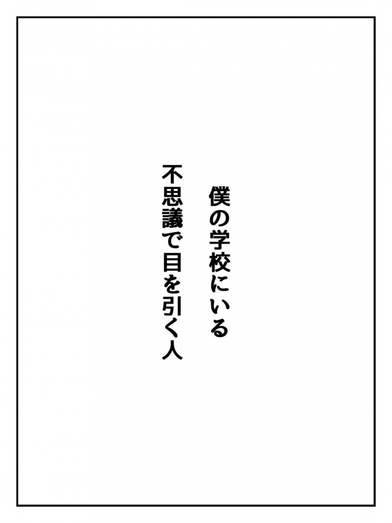 【エロ漫画】たった一人で活動する写真部の低身長ショタ顔男子に突然告白した高身長美少女JK…戸惑う男子をよそに服を脱ぎはじめて逆セクハラし手コキやフェラでヌイたあと家に移動して激しいイチャラブセックスしまくり連続射精させてザーメンを搾り取る【びすけっとーん：後輩J●に性玩具にされちゃう話】