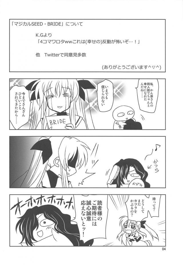 学園祭のメイドカフェでメイドをしていたフェイトがジュースをこぼしてしまい、いけすかない男にブランド物のシャツが汚れたと空き教室に連れ込まれ恥ずかしい写真をとられレイプされてしまう！【魔法少女リリカルなのは・エロ同人誌】