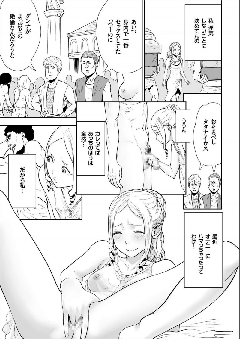 【エロ漫画】新婚なのにセックスレスで欲求不満なセックス大好きな美人新妻が、掃除機として雇った男たちの巨根ちんぽを使い性欲発散ｗ