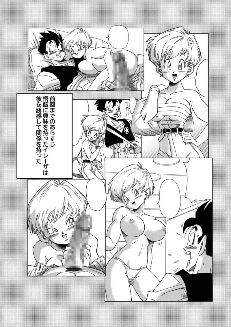 男1人を奪い合うイチャラブなかわいいビッチ3人…逆レイプで男顔負けにフェラしたら他2人もやってきてイチャイチャすぎる4Pセックスしちゃう！【山本同人：LOVE TRIANGLE Z PART 4】