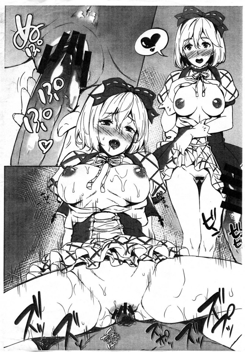 【エロ漫画】ロリフェイスでメイド姿で欲しがりのジータちゃんはイカされつづける連続中出しSEX【七瀬瑞穂/ジータちゃんのエロ落書集】