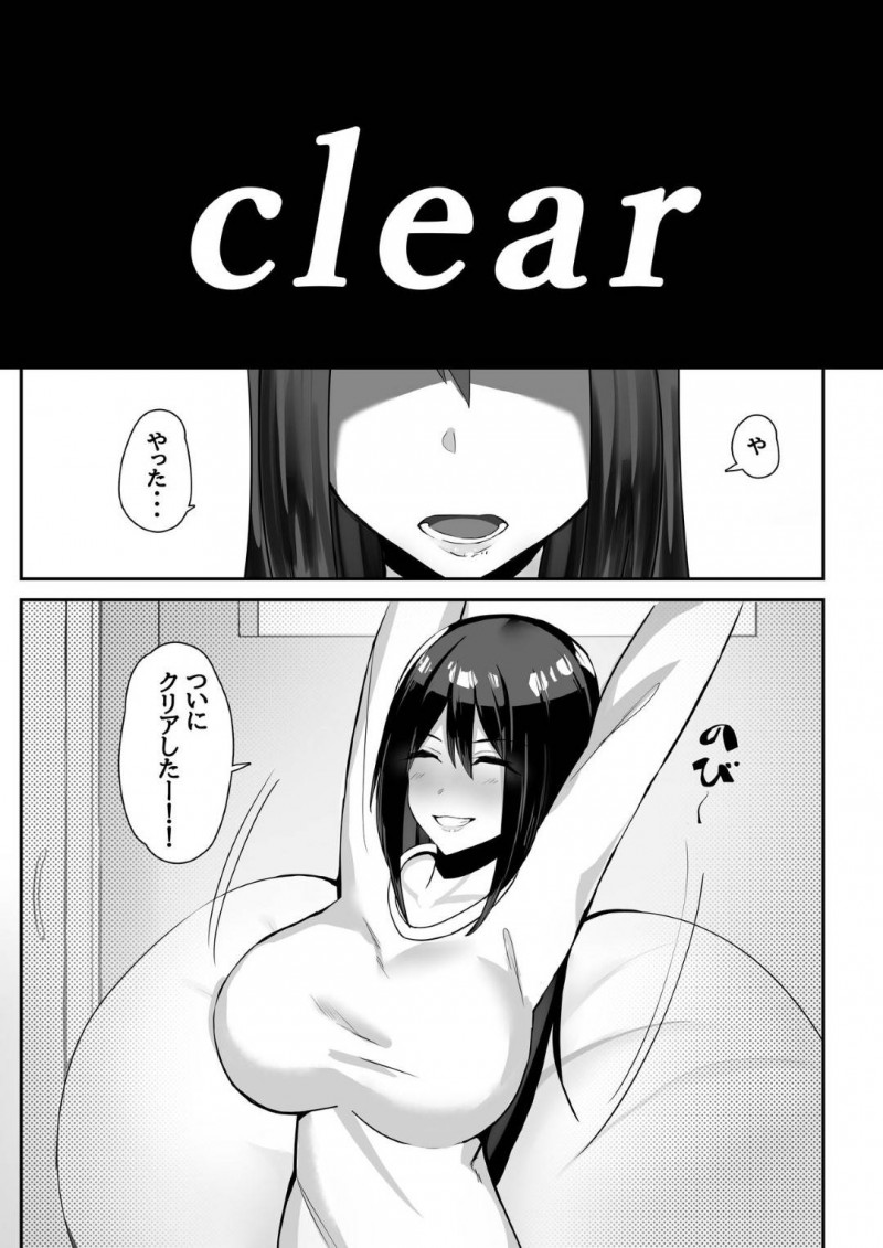 寝取られちゃうチョロすぎる人妻…ゲーム友達に酔わされてラブホでディープキスからのバックで中出しセックスされちゃう！【畑：人妻、寝取られる】