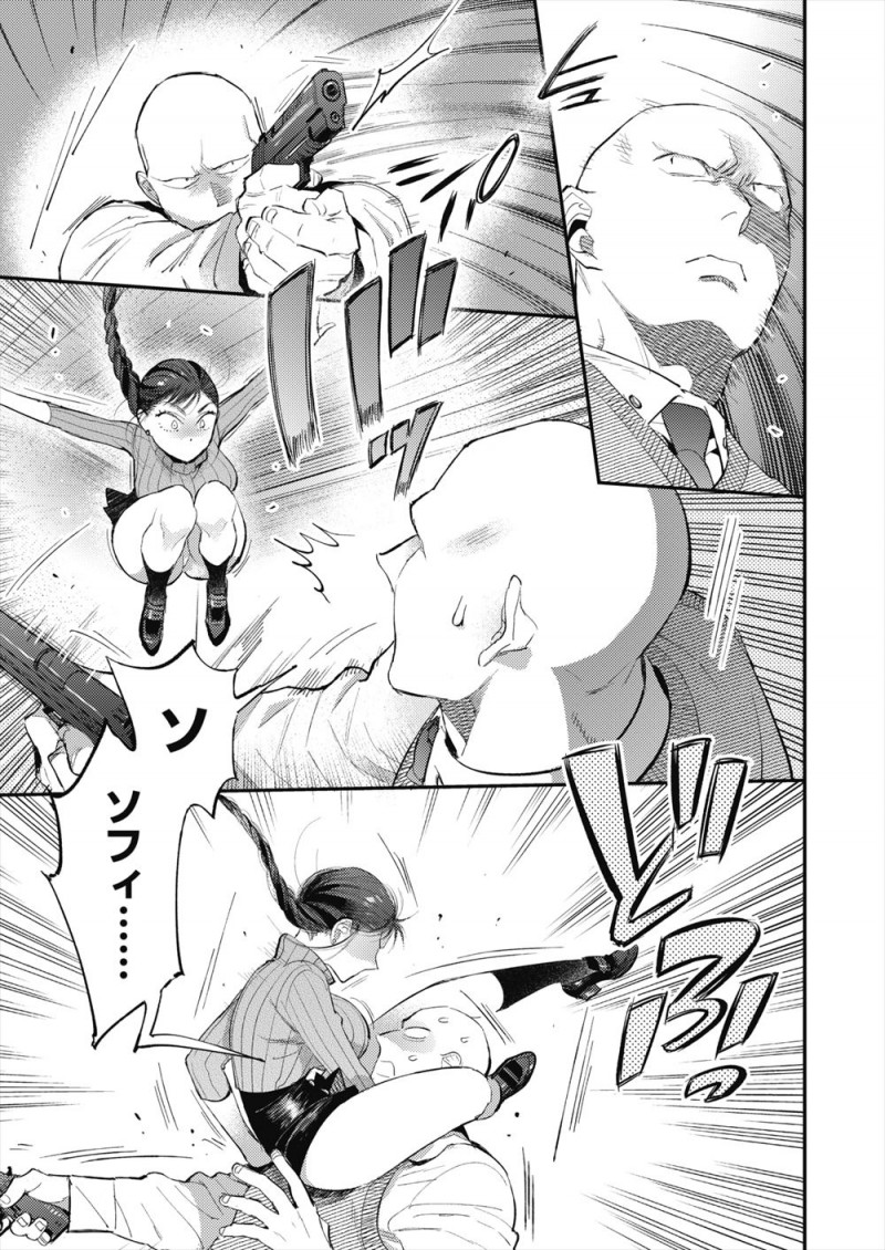 お互いに裏で殺し屋を生業としている巨乳女子が、夜中に大事な仕事前に怖い顔をして拳銃の手入れをしていた彼氏にリラックスのお手伝いと言ってパイズリフェラをして激しく中出しセックス♡