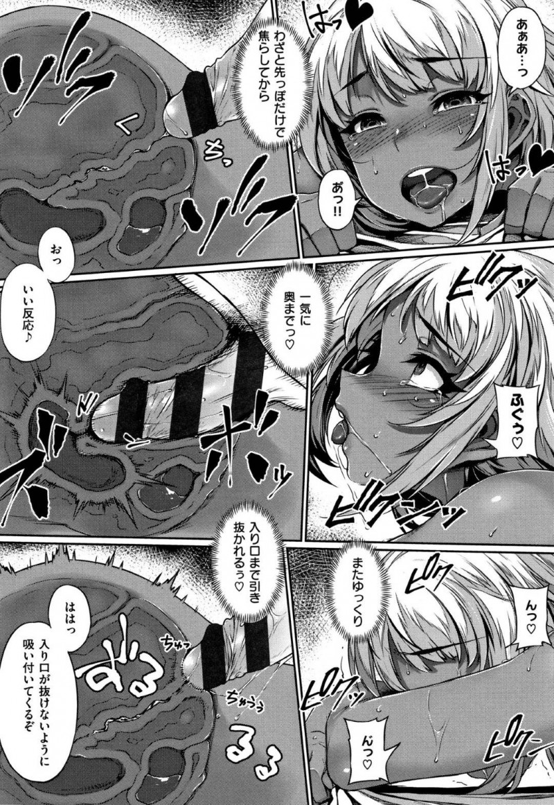 【エロ漫画】テクに自信がある褐色ギャルJKの姫奈は、30分射精しなかったらタダで本番というゲームをおじさん達に持ちかけ稼いでいたが、おじさんに生ハメファックされたっぷりと精液を注がれる！【三ッ葉稔/ヒナ遊び】