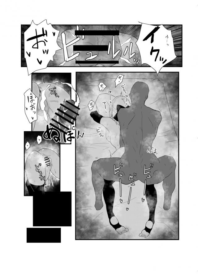 恋をものにするにはフェロモンが不可欠だとマスターが言い出し、フェロモンチェックをはじめたマスターがサーヴァントたちの身体検査と称して身体を貪るｗｗｗｗｗｗｗ【Fate/Grand Order・エロ同人誌】