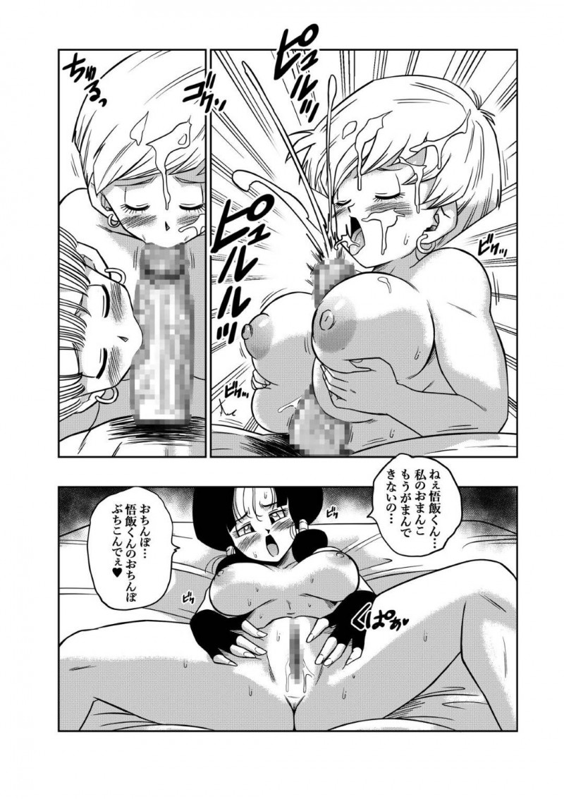男1人を奪い合うイチャラブなかわいいビッチ3人…逆レイプで男顔負けにフェラしたら他2人もやってきてイチャイチャすぎる4Pセックスしちゃう！【山本同人：LOVE TRIANGLE Z PART 4】