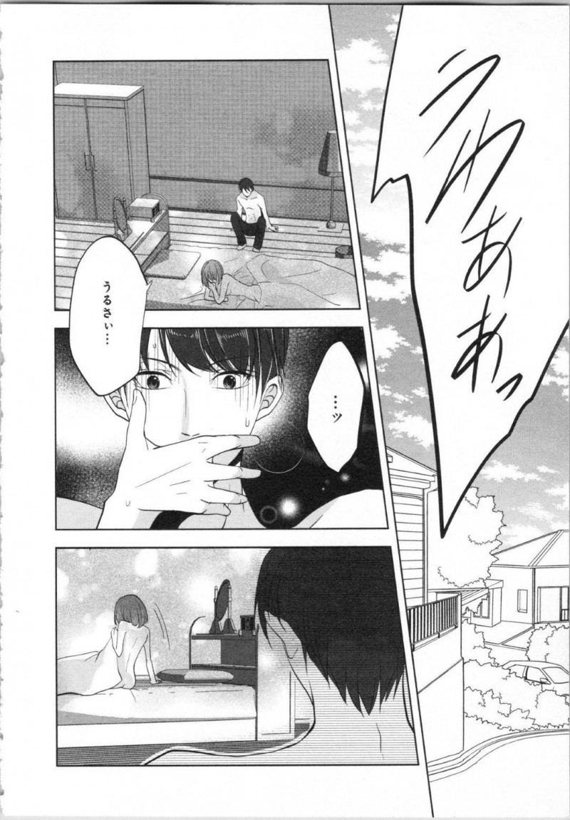 【エロ漫画】いつもセクハラばかりしてくる変態イケメン伯父に両想いだと見透かされて無理やり抱かれる美少女JK…寝室で押し倒されてクンニでイッてしまい手マンされたあと乱暴な生ハメ中出しセックスで処女を奪われてしまう【PIKOPIKO：制服プレイ 第４話】