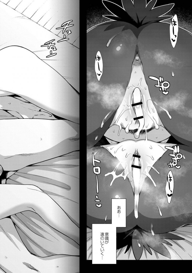 【エロ漫画】鳥のDNAを使って立派な翼を携えた巨乳博士…男性助手が驚く間もなく解毒薬の精子を採取することに！口ではなくマンコで受け止めたいと言う発情した博士は助手と中出しセックス！【みぞね：禁断の処方箋　後編】