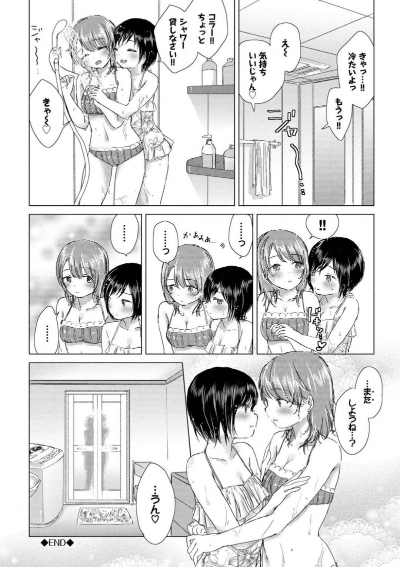 【エロ漫画】友達の水着選びのために放課後一緒に帰宅するJK…部屋に戻ると我慢していた性欲を抑えきれずにイチャラブSEXで同性愛を深める！【syou：帰ったら、明日香ちゃんと…】
