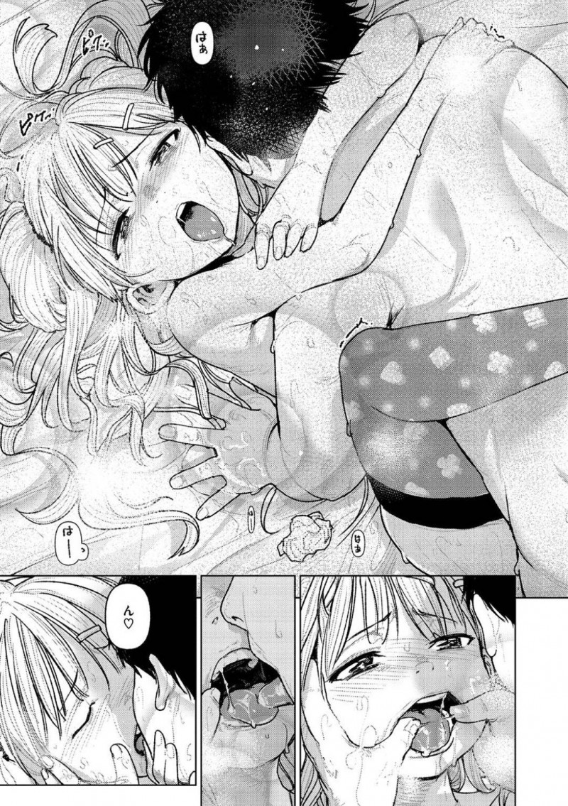 【エロ漫画】仲のいい男子と一緒に帰宅しながら話を聞くちっぱいJS…他人のセックスを覗いてしまいそのまま乱交した話を聞いているとおかしくなった男子に押し倒されレイプされる！【kanbe：茂みの囀り】