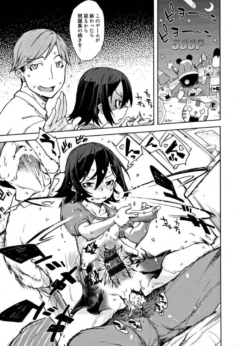【エロ漫画】処女の姉を差し置いて家庭教師を誘惑するロリビッチな妹…デカマラをしゃぶりまくり騎乗位で逆レイプしまくる連続アクメ！【鈴木狂太郎：姉妹戦争】