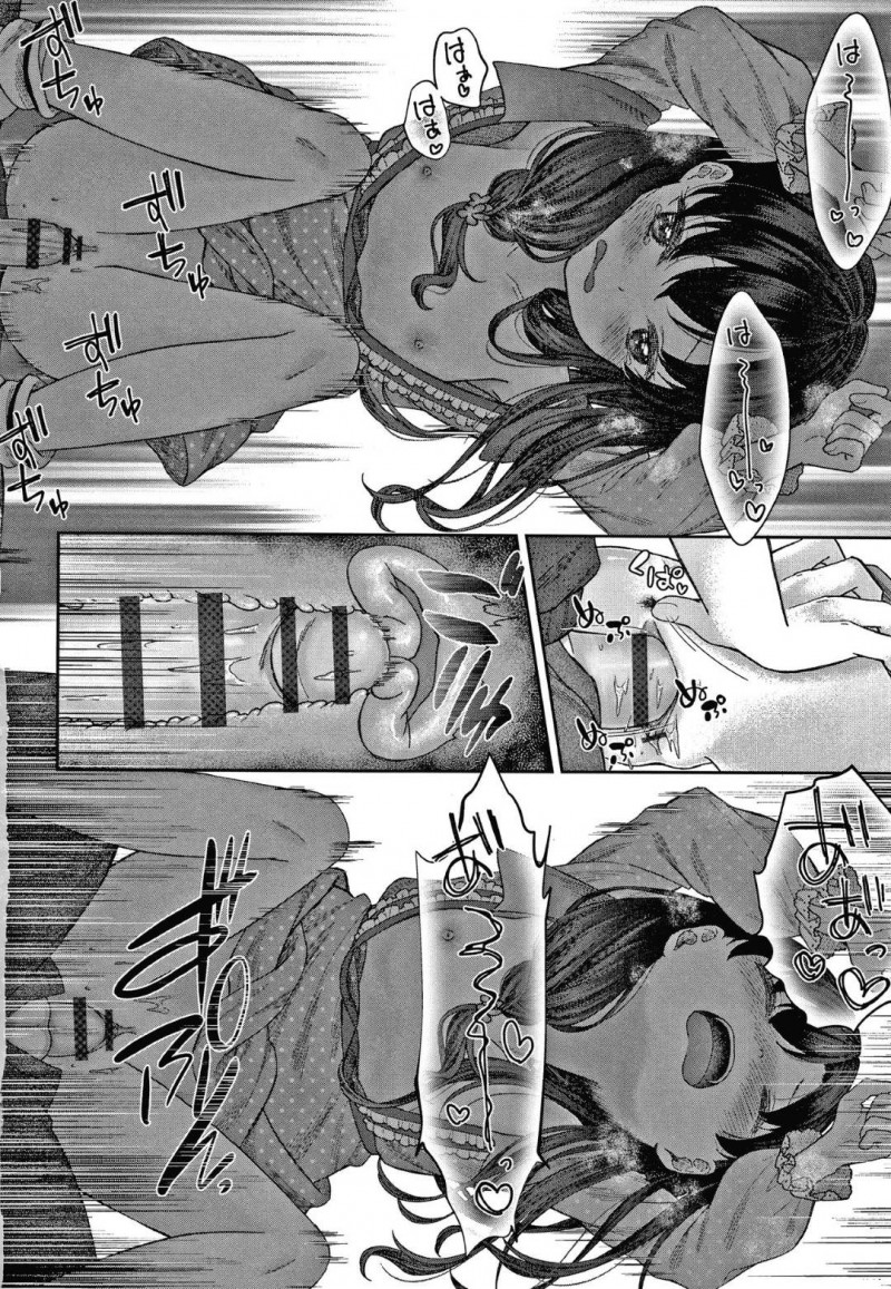 【エロ漫画】両親が出かけたあとドＳな義兄に犯される美少女ロリ義妹…部屋に呼び出されると手コキフェラを強要され、顔射されたあと首を絞められながら乱暴な中出しレイプされて絶頂してしまう【しま田ぱんだ：よいこの仮面】