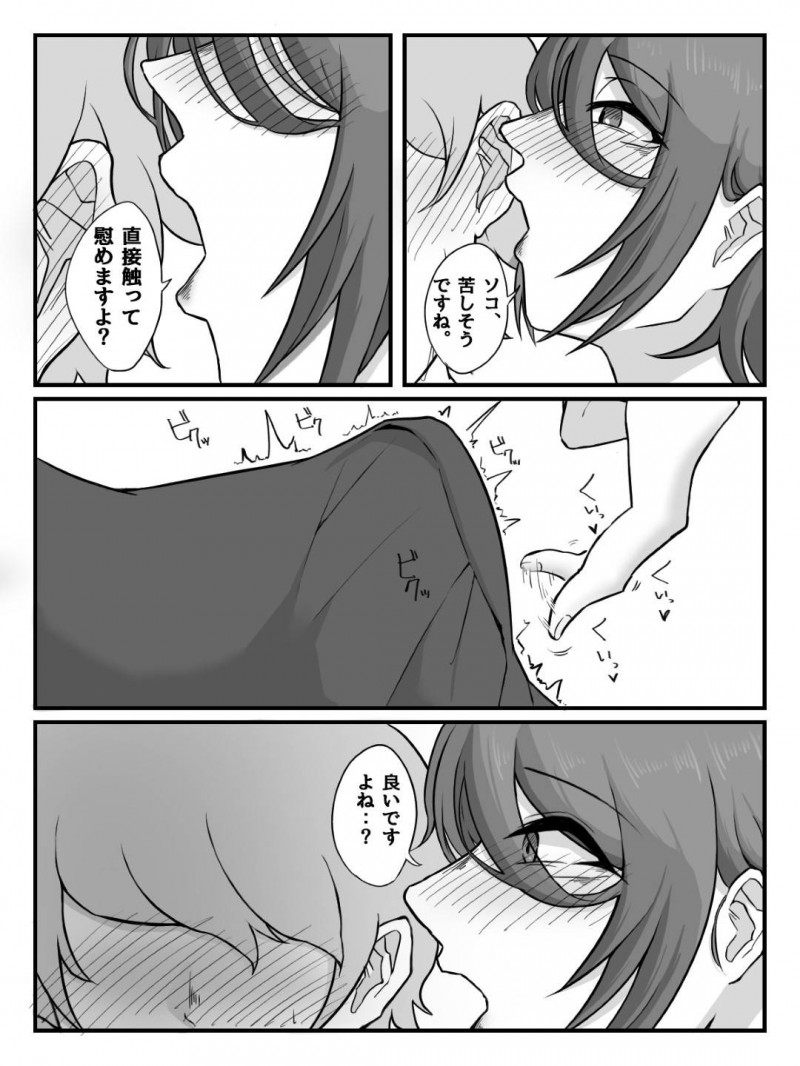 【エロ漫画】たった一人で活動する写真部の低身長ショタ顔男子に突然告白した高身長美少女JK…戸惑う男子をよそに服を脱ぎはじめて逆セクハラし手コキやフェラでヌイたあと家に移動して激しいイチャラブセックスしまくり連続射精させてザーメンを搾り取る【びすけっとーん：後輩J●に性玩具にされちゃう話】