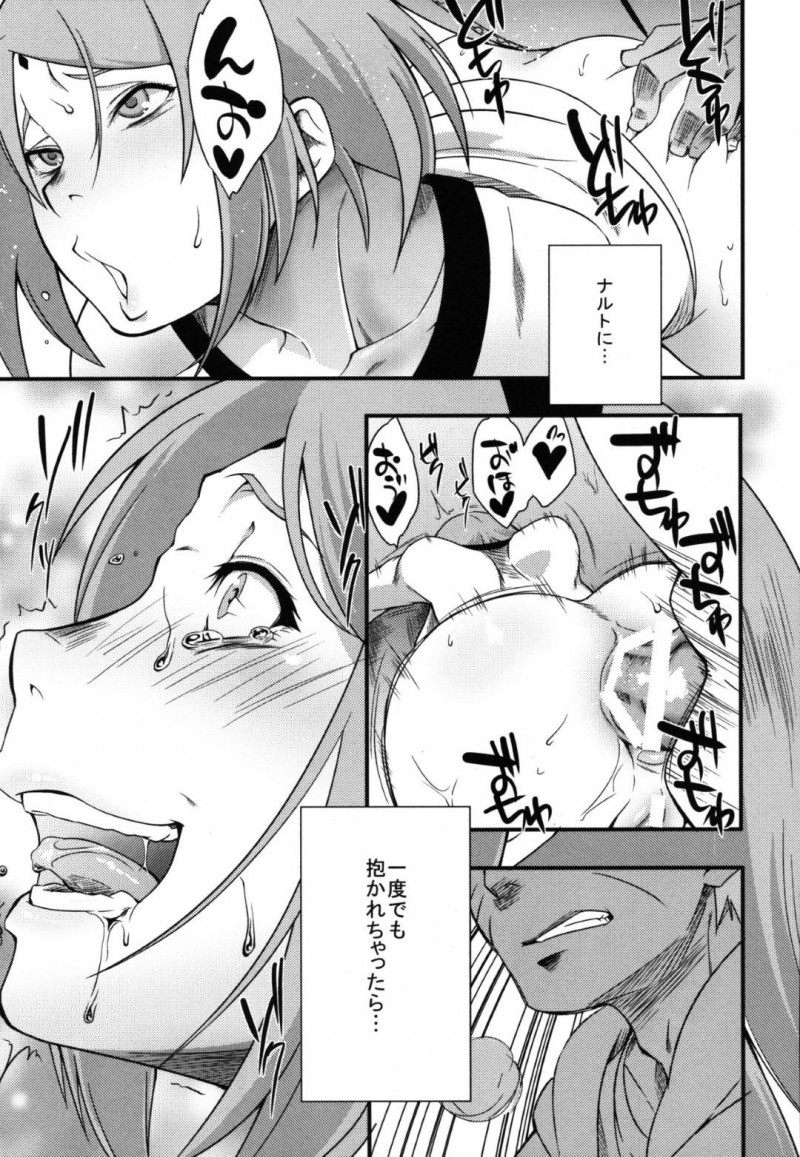 【エロ漫画】締まりのいいマンコでバックで突かれるサクラちゃんは自らの快楽に負けてしまう連続アクメ！【砂原渉/かげひなたにさく】