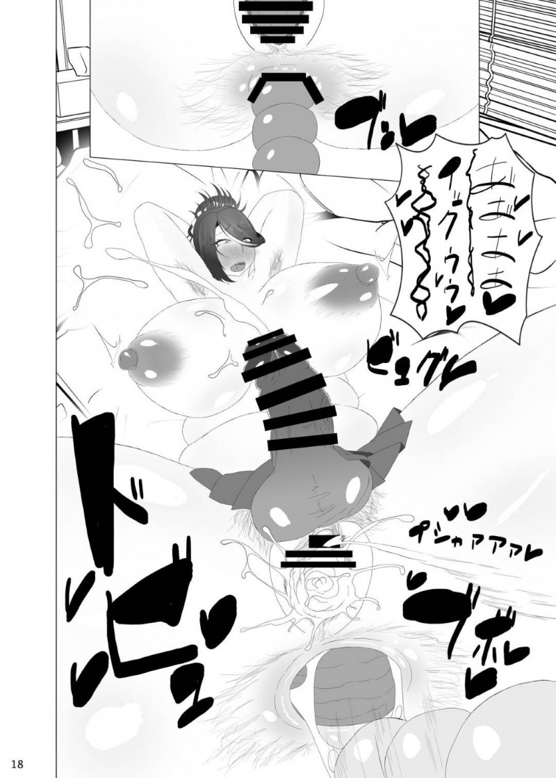 浮気しているでかくて毛深くて巨根を持っているフタナリの人妻…夫が今いないことをいいことにアナル責めや手コキされちゃってもうトロ顔になっちゃってまたも不倫中出しセックスでイチャイチャしちゃう！【蟹澤あるど：奥さんがでかくて毛深くて巨根 】