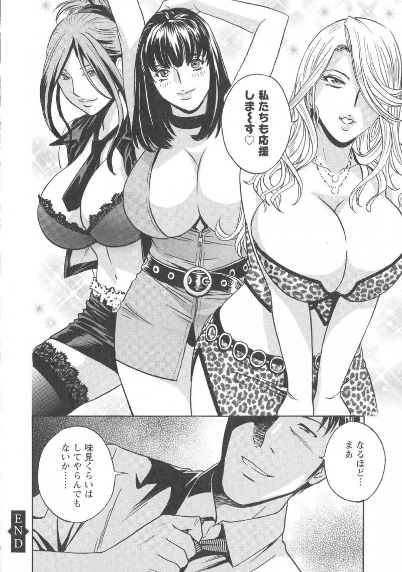かわいいお嬢様育ちの人妻…政治家の人妻だけどある作家のファンでイチャラブにバックで中出しセックスしちゃう！【英丸：白濁の罠 人妻ハメ堕とし 第9話】