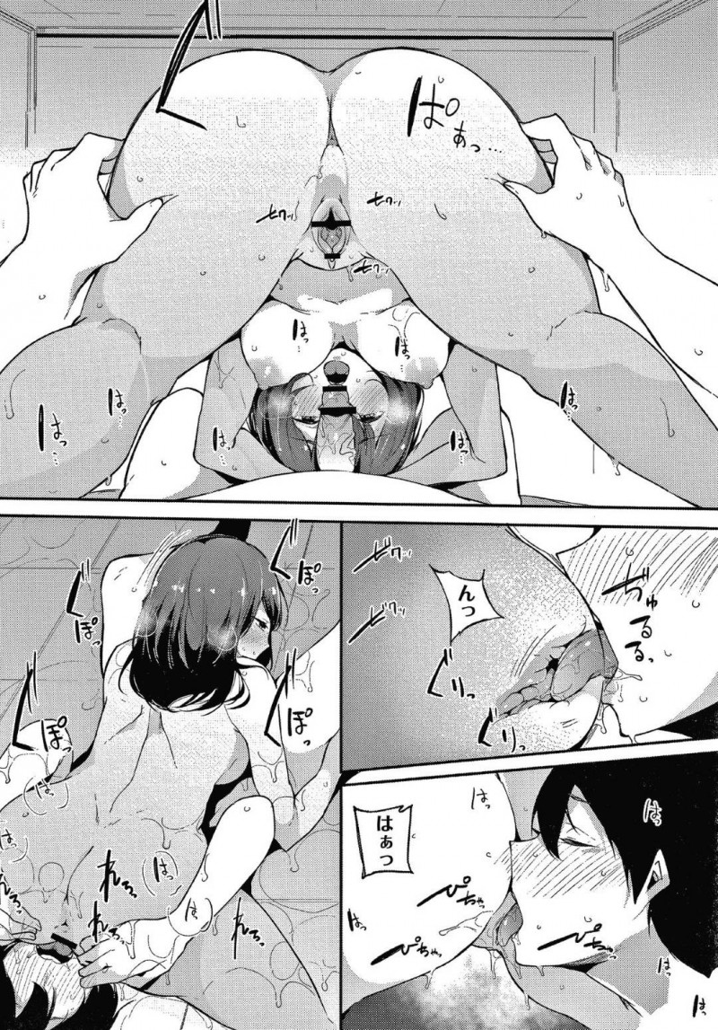 【エロ漫画】朝から濡れ濡れなマンコでオナニーしてしまうお姉さん…お風呂でのオナニーを弟に見つかってしまいSEXを懇願されて欲望のままヤル姉弟相姦！【桜湯ハル：不純なカンケイ 第2話】