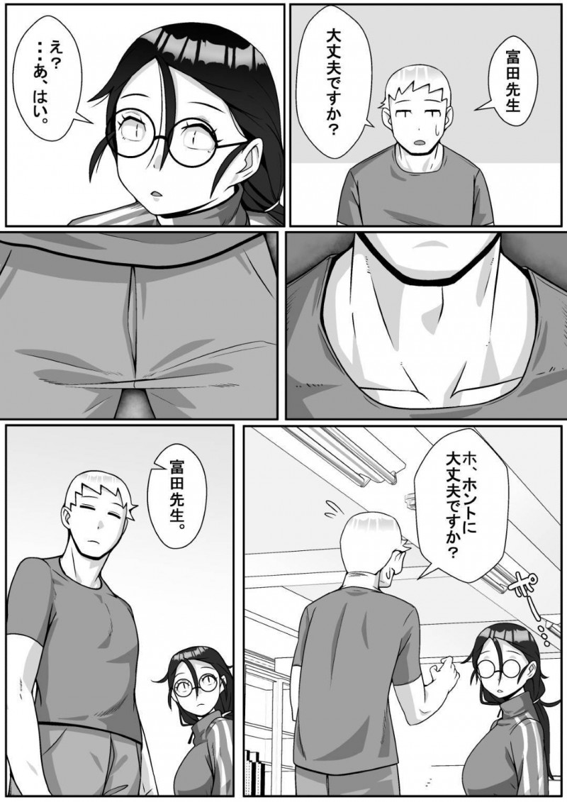 かわいいくて純粋な眼鏡先生…同僚の先生とイチャイチャキスしていることを脅されて4P NTR快楽堕ちセックスしちゃう！【トマト企画：寝取られてますよ、生徒に!】