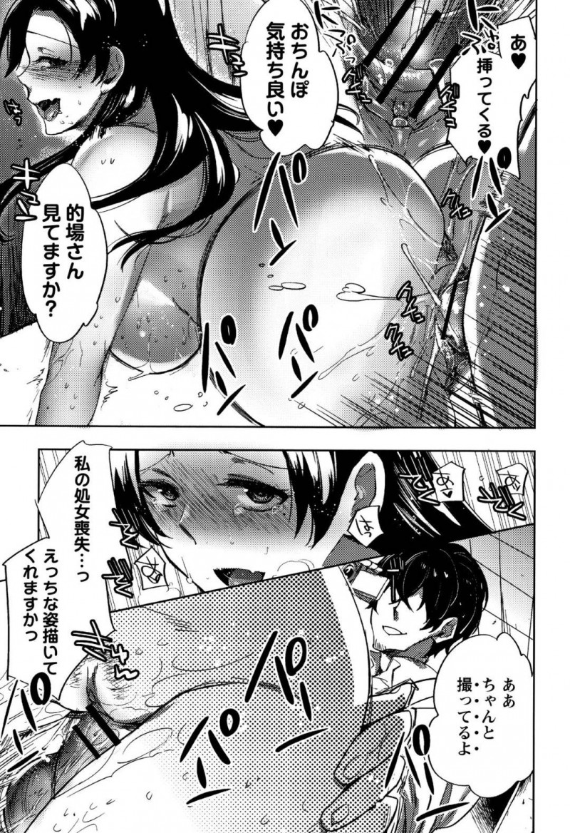【エロ漫画】帰宅途中に怪しい男性に声を掛けられた地味系JKはデッサンのモデルになり発情してしまう！【コネズ/真面目系女子の羞恥デッサン】