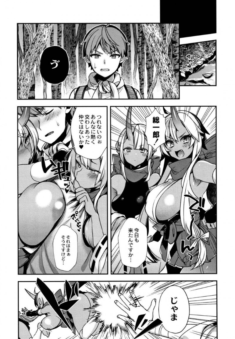 【エロ漫画】褐色姉妹の鬼娘たちによって夫が記憶を失くしてしまった幼い新妻鬼娘…母と共に思い出させるよう今まで愉しんでいた調教をすることに！母娘3Pご奉仕セックスで記憶を取り戻せるのか！？【しんどう：鬼の母娘はヒトのオスと子づくりがしたい～完結編～】