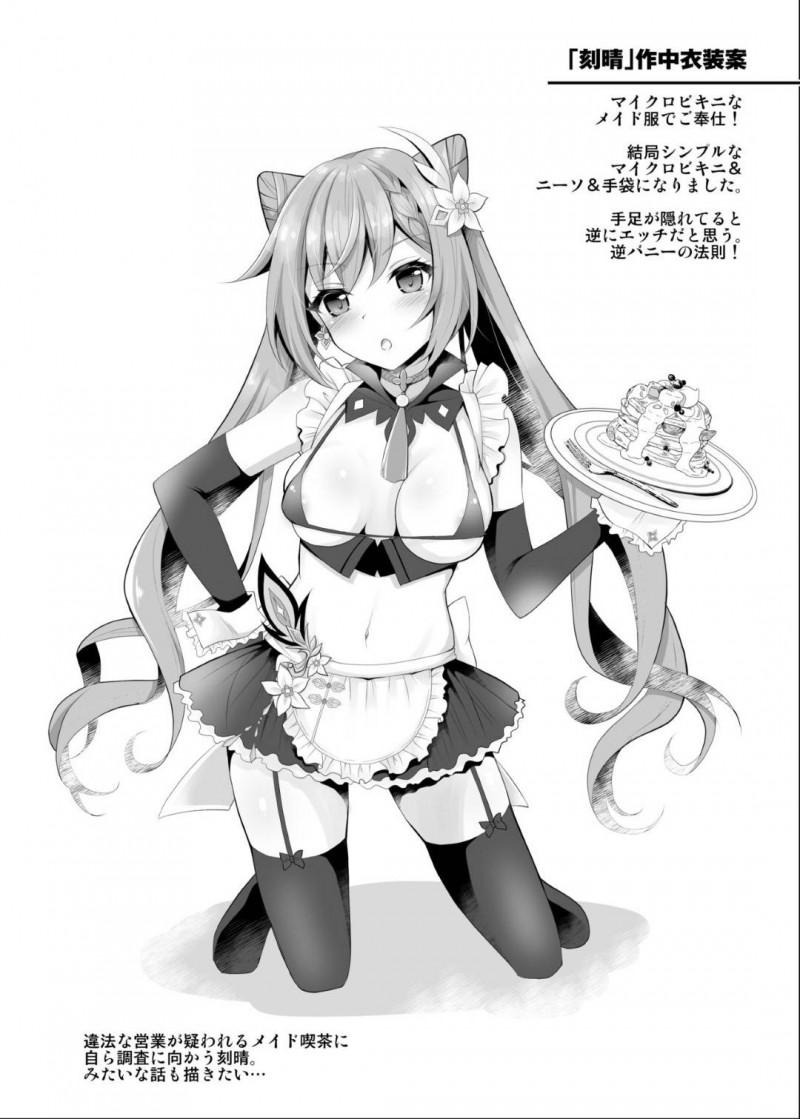 【エロ漫画】一週間、男にエッチなご奉仕をする事となった巨乳お姉さん…断ることのできない彼女は渋々を男の要求に答える事となるが、エスカレートした男に二穴挿入の輪姦ハード陵辱を受ける事となる！【GEKO:刻晴の性処理奴隷契約 ～契約だからってこんなの聞いてないわよ!～】