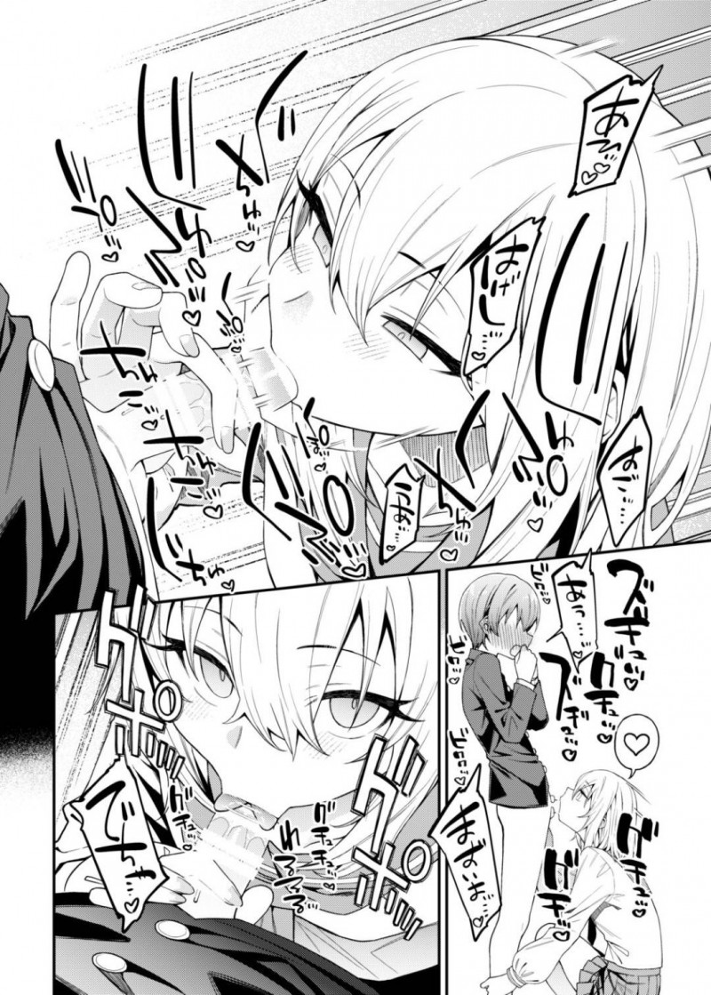 【エロ漫画】自分のハメ撮り乱交動画を見たクラスメイトの気弱男子を保健室に連れ込み襲う色白美少女JK…言葉責めしながらフェラや手コキでヌキまくり騎乗位で生挿入逆レイプして強制中出しセックスでいじめまくる【FLAT：淫靡な悪戯】