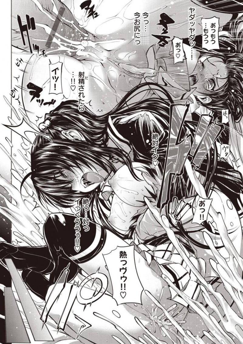 【エロ漫画】クラスに転校初日の挨拶をするバンパイア…突然チャームを使い人間たちを奴隷化！しかし術にかからなかったたった一人の男子生徒を拘束して逆レイプ！【モチ：死なずの姫君　一夜】