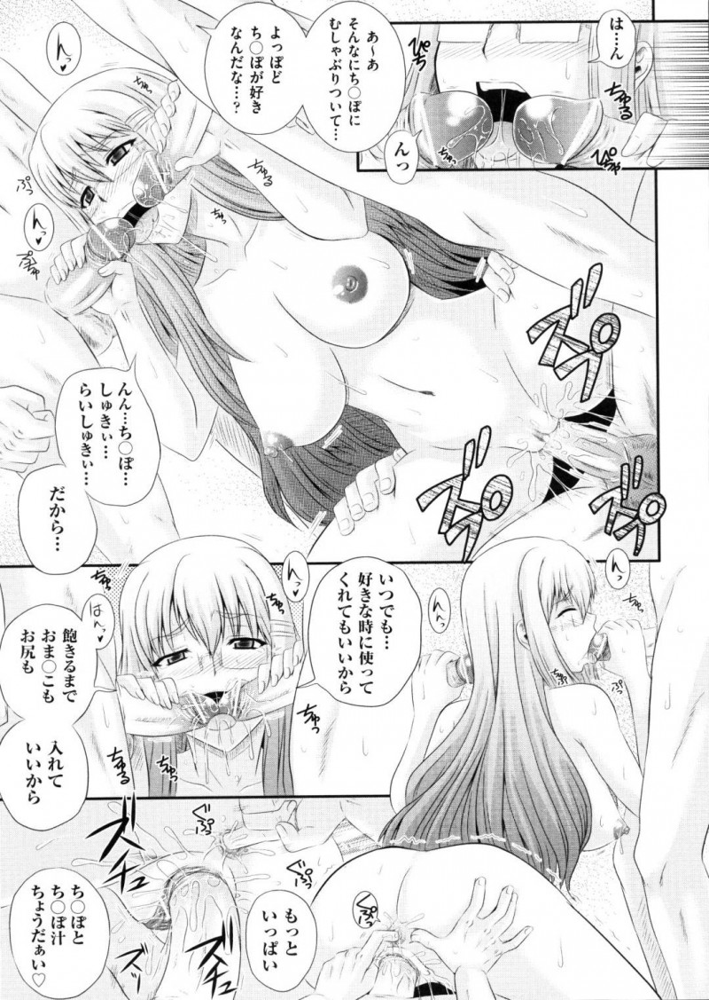 【エロ漫画】部下たちに倉庫に監禁されてしまった女軍人のお姉さん…欲情して暴走した男たちに敵わずされるがままにイラマや二穴挿入など輪姦陵辱を受ける事となってしまう!【あきやまけんた:えちぐん 第3戦】