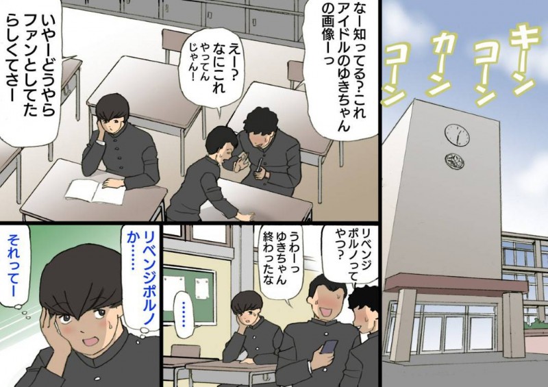 息子の反抗期の時に褒めて伸ばす教育方針な母親…息子のツンデレっぷりがエスカレートしてレイプぎみに鬼畜すぎる禁断の近親相姦な中出しセックスしちゃう！【紫木はなな：お母さんは褒めて伸ばす教育方針3 息子の反抗期編】