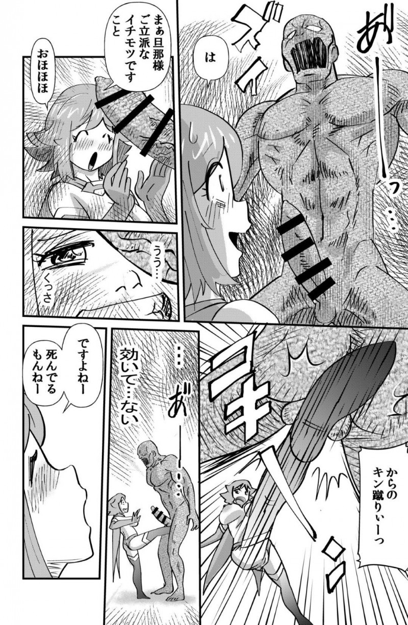 【エロ同人誌】突如冥界の精霊と一緒に過ごすことになったJC…そしてその精霊の力を借りて性欲に塗れた死霊を退治する生活が始まった!オナニーによって変身して力を得た後、死霊に向かって聖水を放尿!【the_orz】