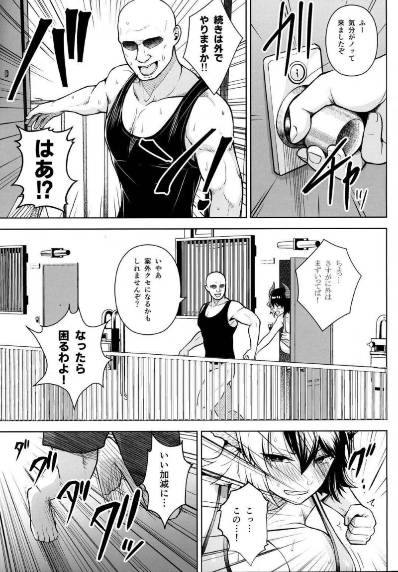 隣人にトロ顔レイプされたりしてきた爆乳人妻…やっぱりまた違う男に乳首責めされて快楽堕ちセックスしちゃう！【ヂイスケ：奥さんのおっぱいがデカすぎるのが悪い!3】