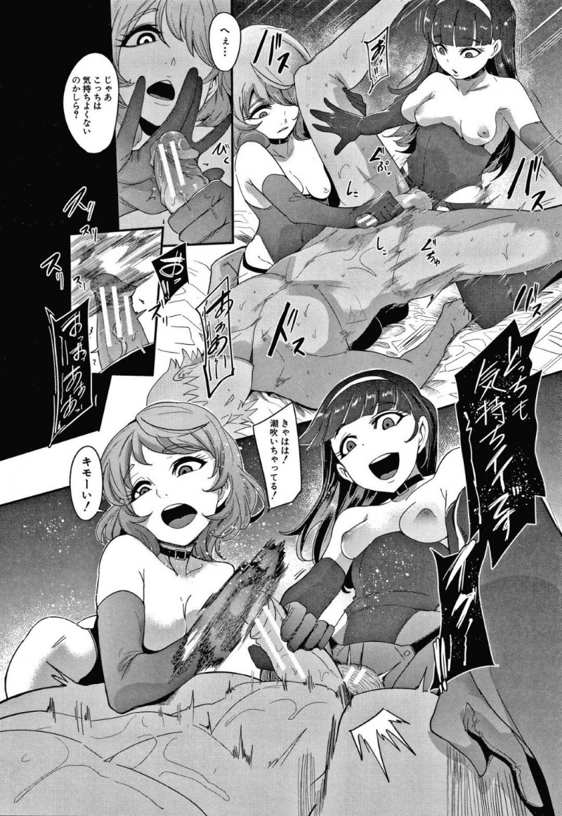 【エロ漫画】自慢のマゾ家庭教師を連れて遊びに来た少女と少女の友人…友人宅で勉強することになり少女2人調教される！友達の母親にバレないようチンポを虐める！【おとちち：ダブルレッスン】