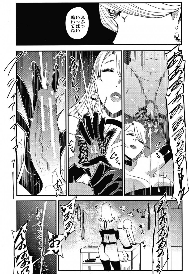 【エロ漫画】とある辺境の無秩序地域一帯を仕切る女帝…国中から集めた子供から大人までの男を城で調教していた！ショタ達は皆アナルを開発され一晩中快感を与えアヘ顔絶頂！【おとちち：螺鈿館】