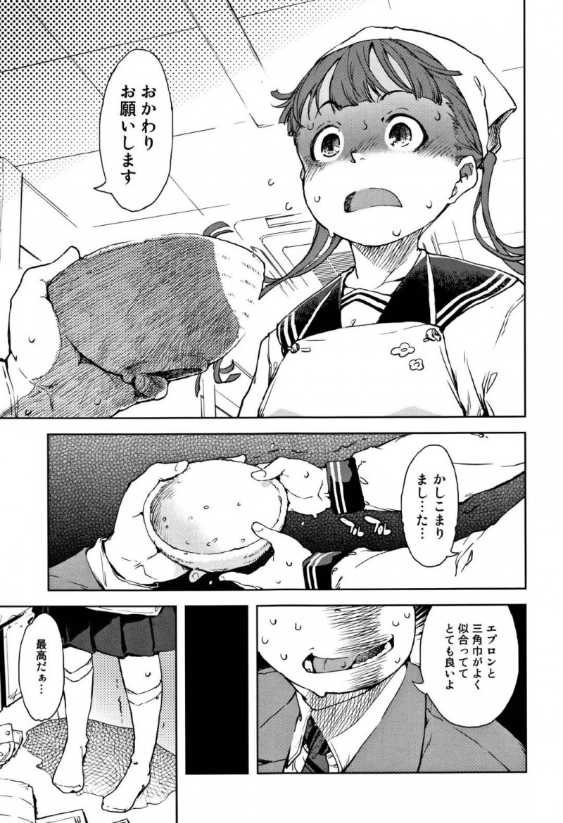 【エロ漫画】お店の存続危機に陥る人気定食屋の看板娘…常連の変態男に弱みをつけこまれて売春させられ連続中出し和姦レイプで処女を喪失してしまう！【鈴木狂太郎：千歳ちゃんおかわりちょーだい】