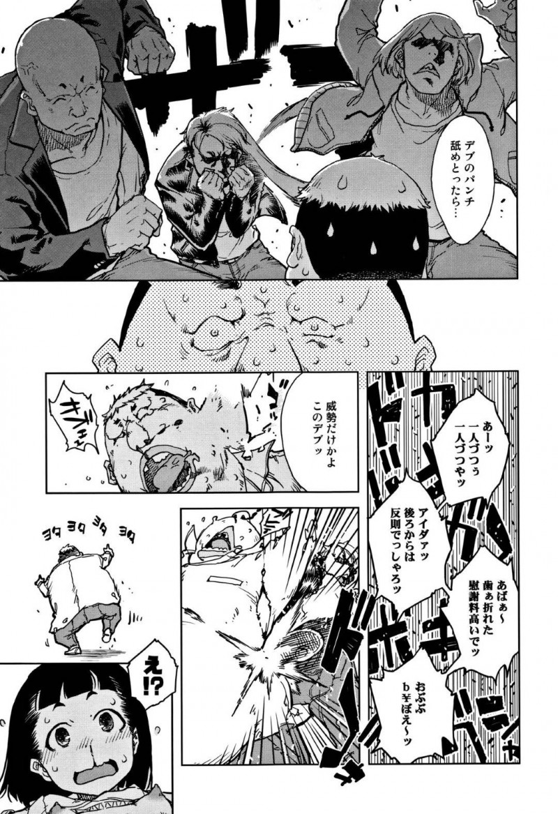 【エロ漫画】親が勝手に決めた許嫁のキモデブ関西弁おじさんに毎週デカマラをハメられるロリJC…セックスを不毛に感じていたが強姦魔に襲われそうになったところを許嫁おじさんに助けられて初めて愛を感じイチャラブ生ハメ中出しセックス！【鈴木狂太郎：凛子ちゃんと関西弁】