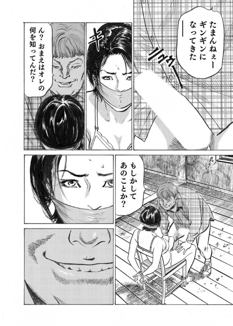 知り合いのふりをするかわいい熟女…男を騙せたと思ったら騙せなくて緊縛されてしまって拘束されてレイプされかけちゃう！【八月薫：オレは妻のことをよく知らない7】