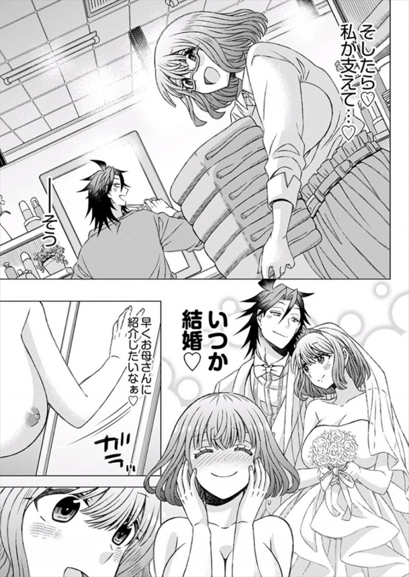 【エロ漫画】毎週木曜日に来る彼氏のためにおニューの下着で待ち構えていた巨乳彼女が我慢できずオナニーしてしまい、その途中に彼氏がやってきて寝たフリをしていた彼女がベッドに潜り込んできた彼氏にまんことアナルに中出しされたが…！？