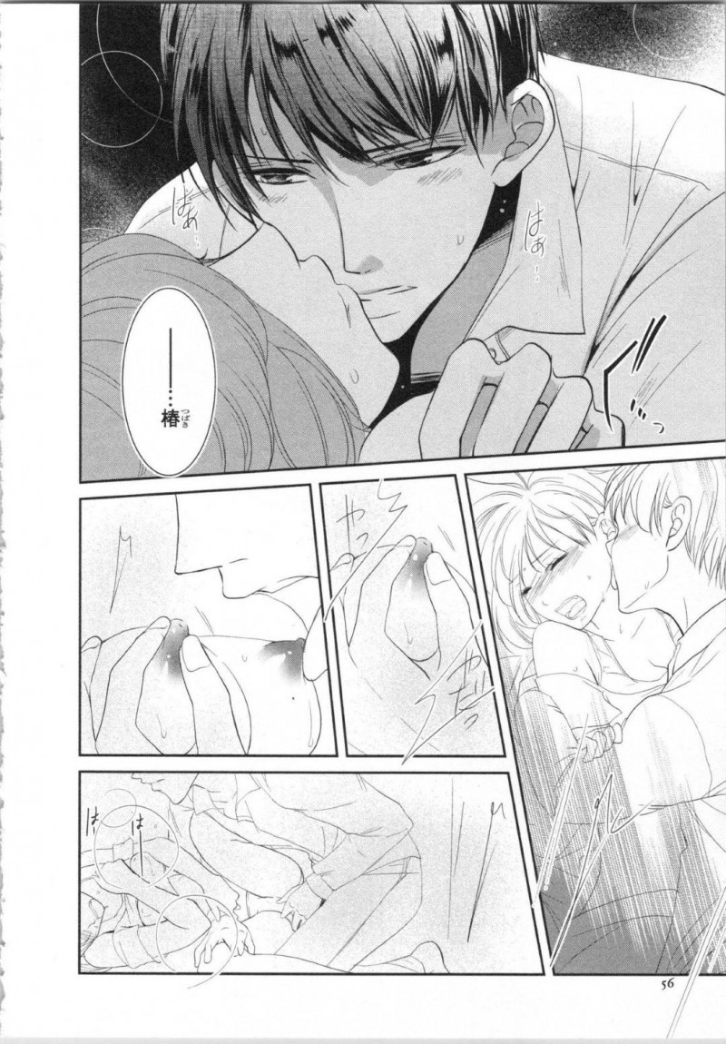 【エロ漫画】変態教師である伯父に学校で毎日セクハラされるショートヘア美少女JK…ある日風邪をひいて伯父に看病され、熱が下がったあと欲情した伯父に襲われてディープキスと乳首舐めで感じまくりレイプ寸前！【PIKOPIKO：制服プレイ 第２話】