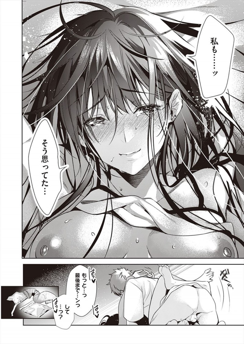 【エロ漫画】ブラコンJKが兄のオナニーを目撃して弱みを握りお互いの股間を触りあうまでになったが、ある日兄に彼女ができていたのを知り夜這いして処女マンコで兄の童貞を奪う!