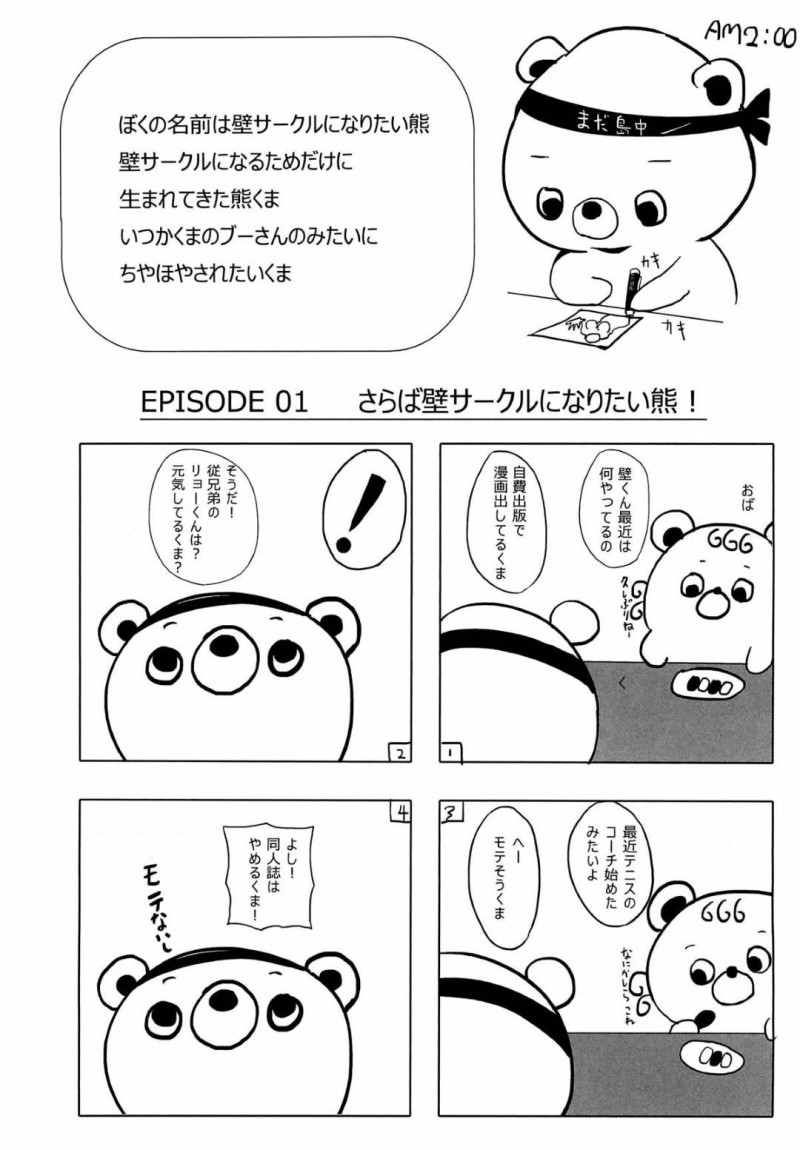 ゲーム内に入ったかわいい妹や爆乳彼女、生意気に元気な女…敵のハッキングにあってしまいNTRトロ顔処女喪失セックスでフェラやら騎乗位させられちゃう！【ヒーローキィ：ネトラレアート・オンライン】