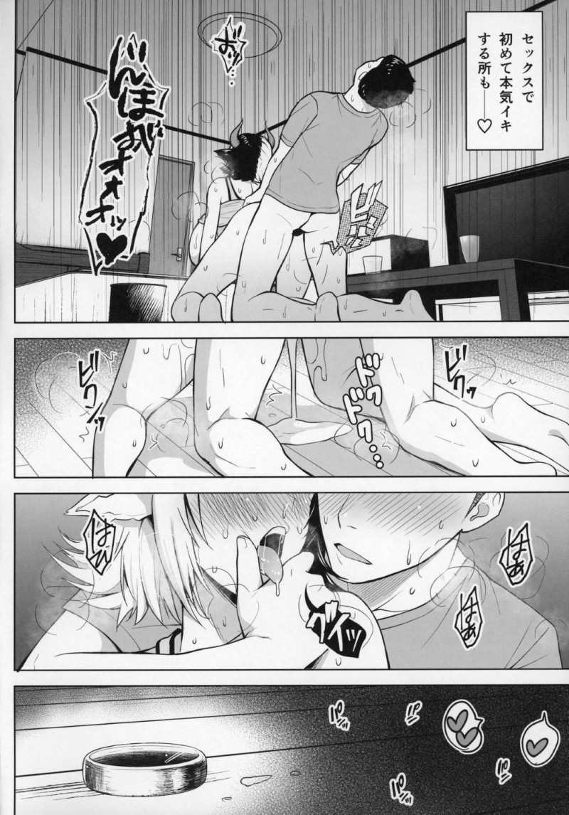 おっぱいが爆乳すぎる人妻…押しに弱くて男女が2人で密室でいるのでそのまま押し倒して乳首責めして浮気トロ顔セックスしちゃう！【ヂイスケ：奥さんのおっぱいがデカすぎるのが悪い! 】